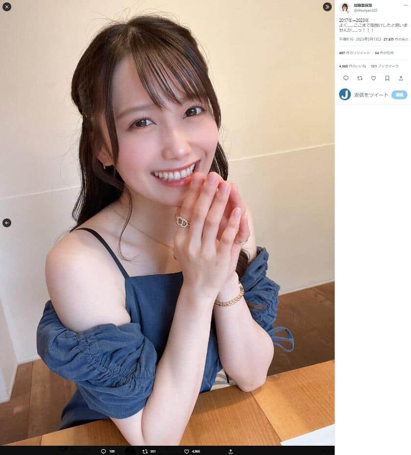 2023年の加藤里保菜さん。ツイッター（@rihonyan103）より
