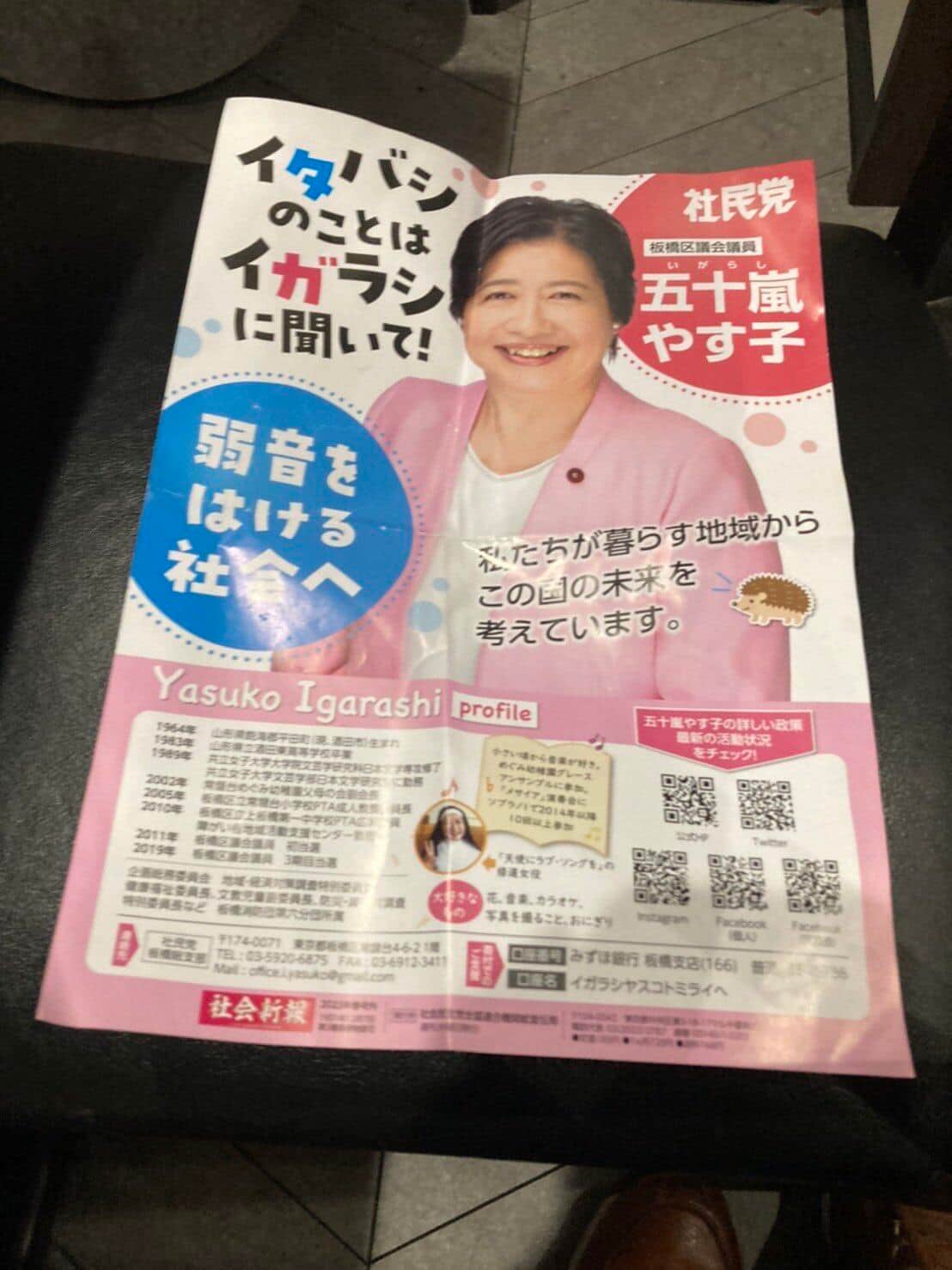 写真提供：長秀龍