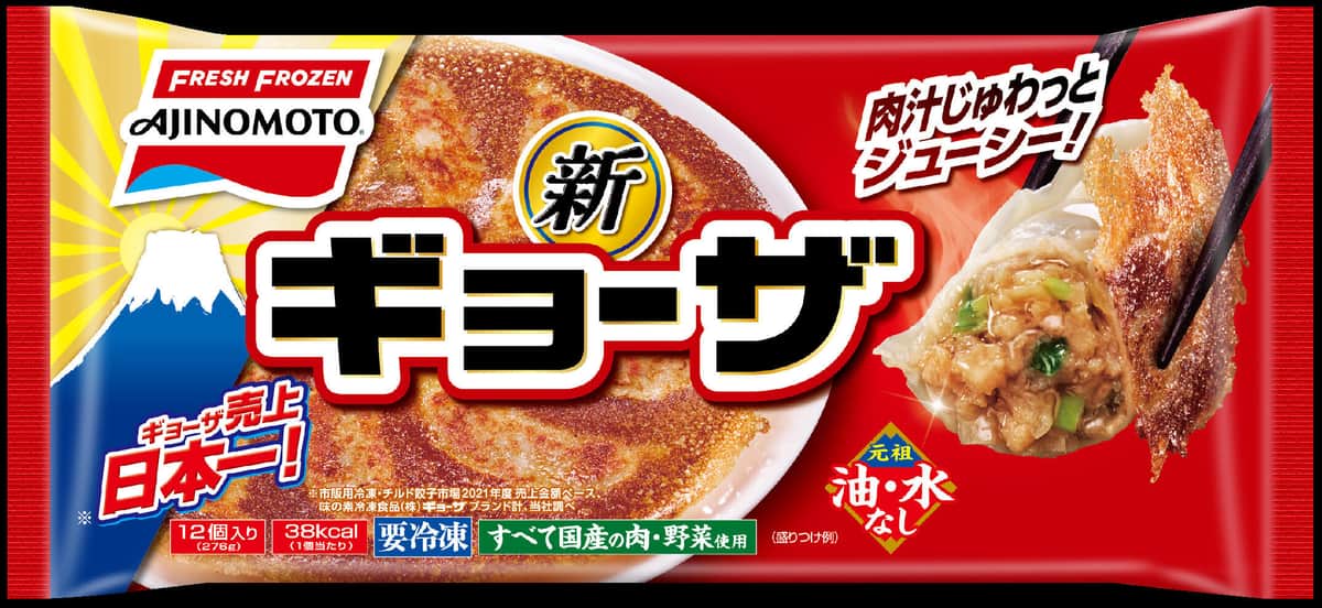 「冷凍ギョーザづくり失敗」呟いたら...メーカーからまさかの連絡　フライパン回収を打診、開発熱意に反響「味の素の本気を見た」