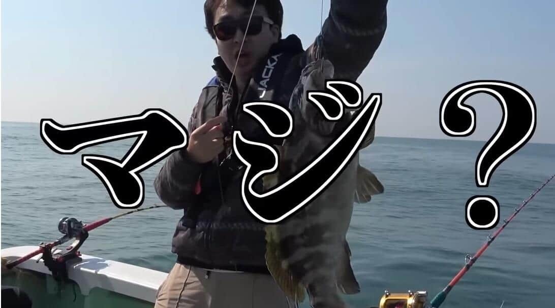 登録者598万釣り系YouTuberに「ヤラセ疑惑」浮上も...　本人否定、証拠も公開「ショックです」