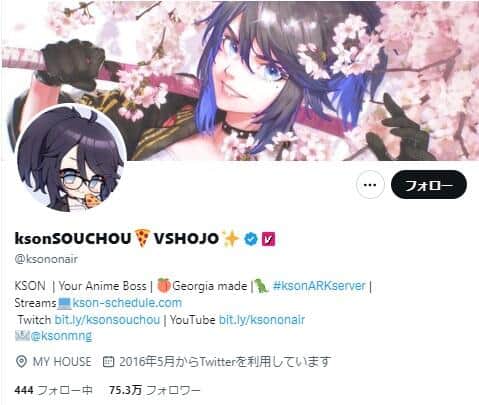 「なんかここに顔映ってない？！」人気配信者が怪現象に絶叫　視聴者も騒然「めっちゃ怖い」