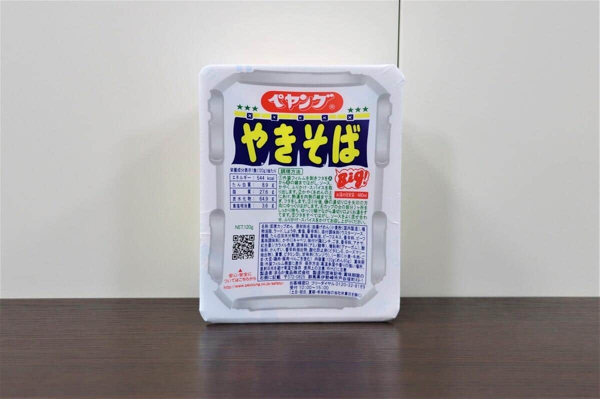 これまで約500種...「ペヤング」変わり種商品、なぜ次々開発？　「提案はほぼ社長から」メーカー明かす狙い