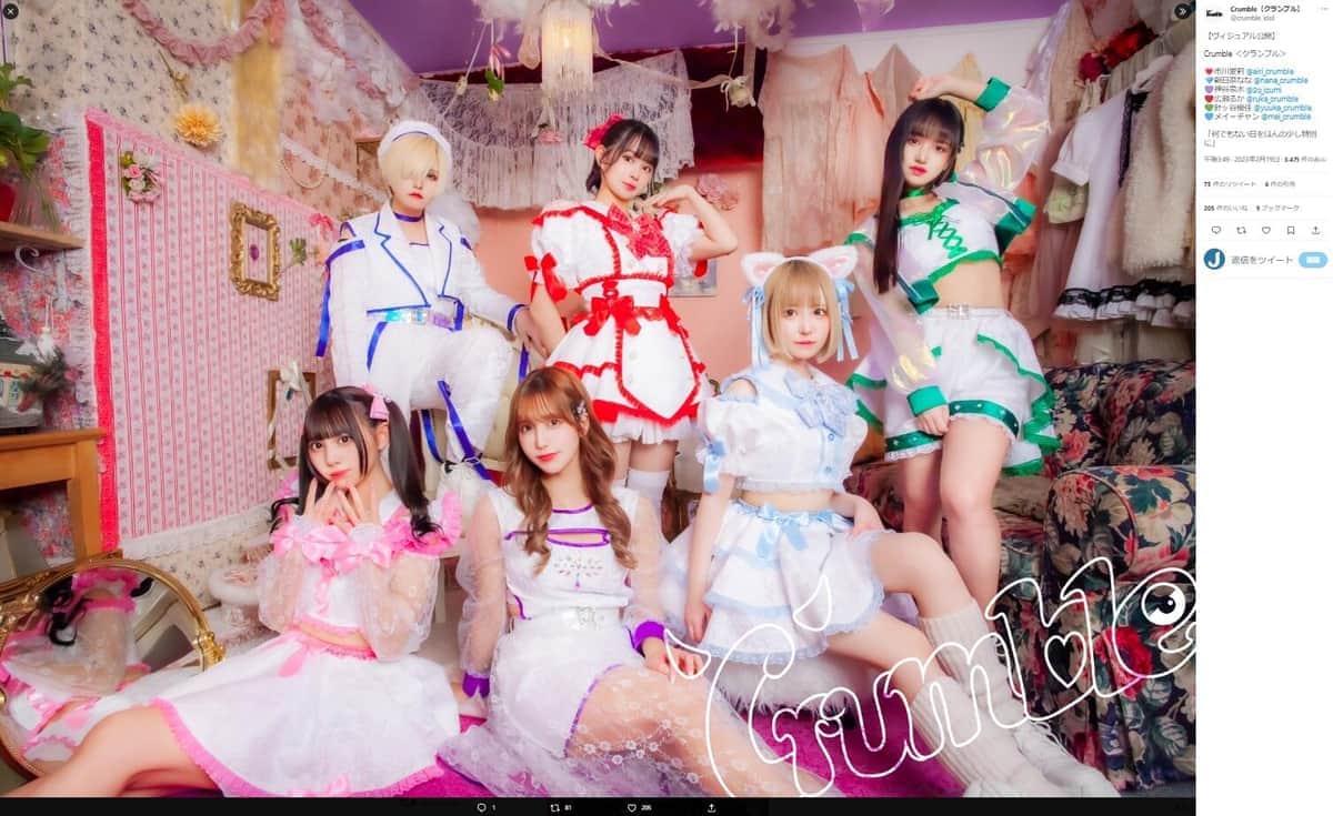 アイドルが「重大な裏切り行為」で脱退　デビューわずか3か月...残ったメンバー「悲しい悔しい」