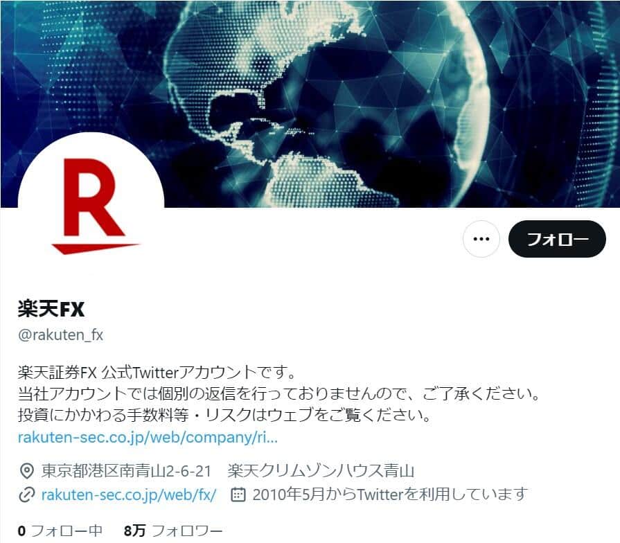 「ペンタゴン爆発」デマ、日本の証券会社もSNSに投稿　楽天、トレイダーズなど...削除や訂正相次ぐ