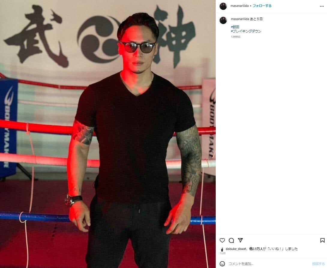 BreakingDown「塩試合」批判に元ボクサー反省　韓国選手に辛勝も...「自分の弱さ出ちゃった」