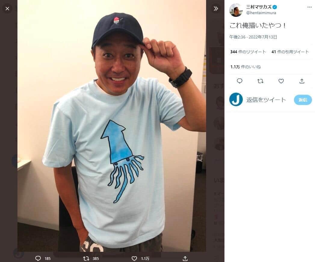 「え、それも変えなきゃいけないの」　芸歴10年超でコンビ名変更...さまぁ～ず三村が明かした当時の困惑