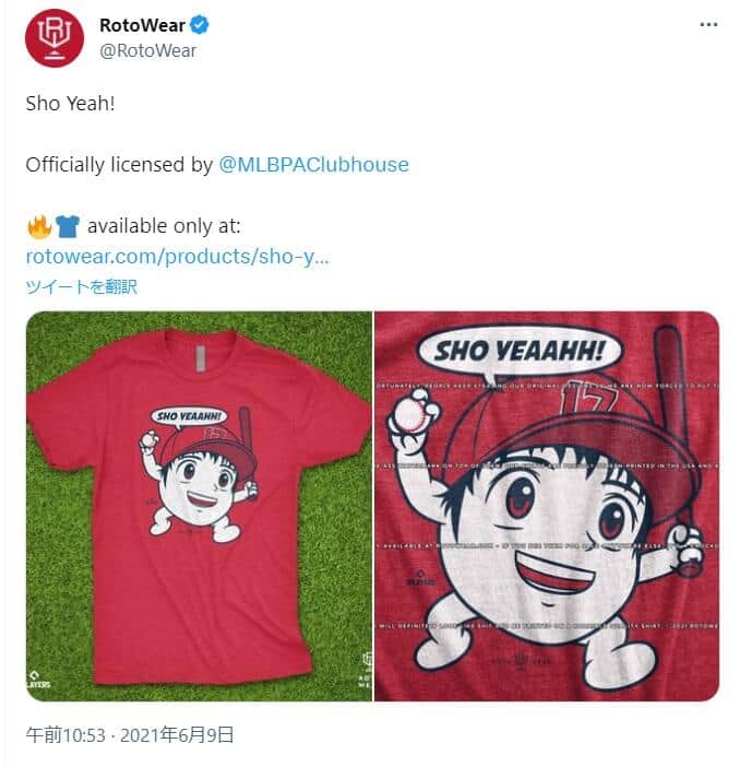 話題になったTシャツ。RotoWearのツイッターより