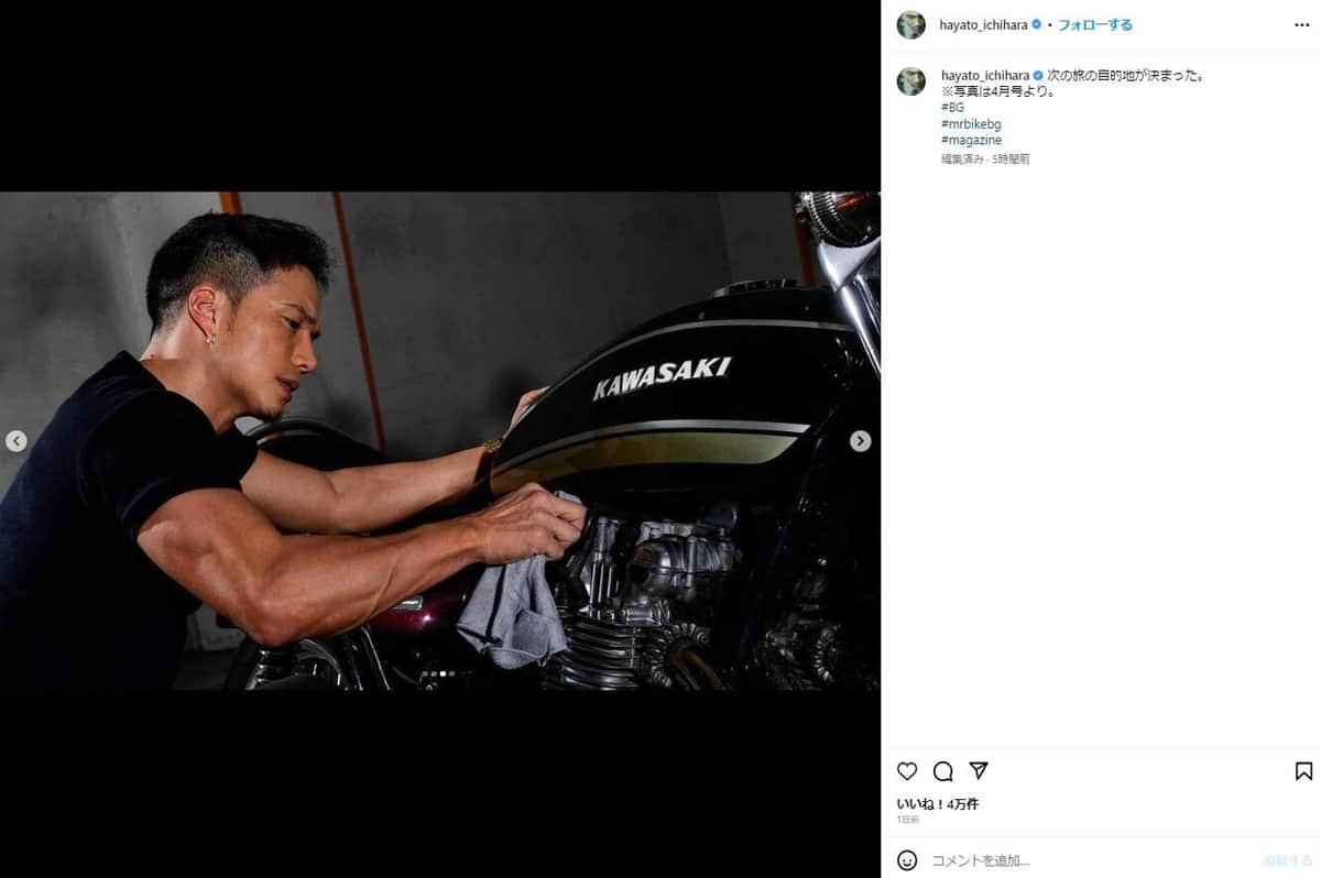 市原さんのインスタグラム（hayato_ichihara）より