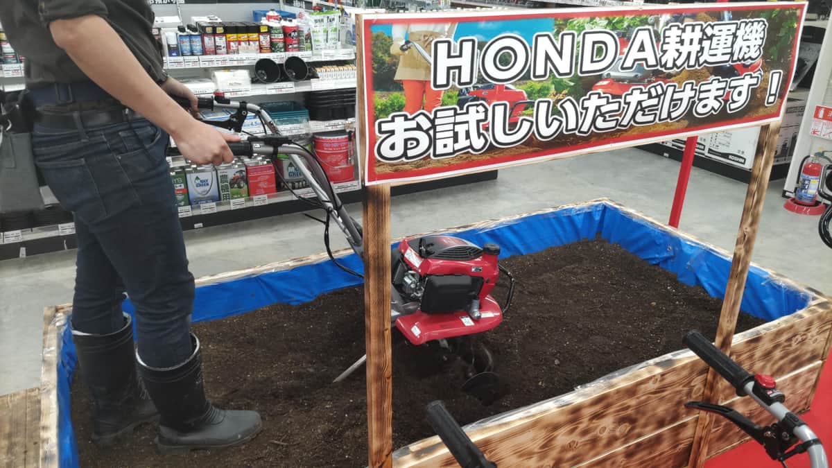 実際の売り場（写真はスーパービバホーム八王子多摩美大前店、アークランズ提供）