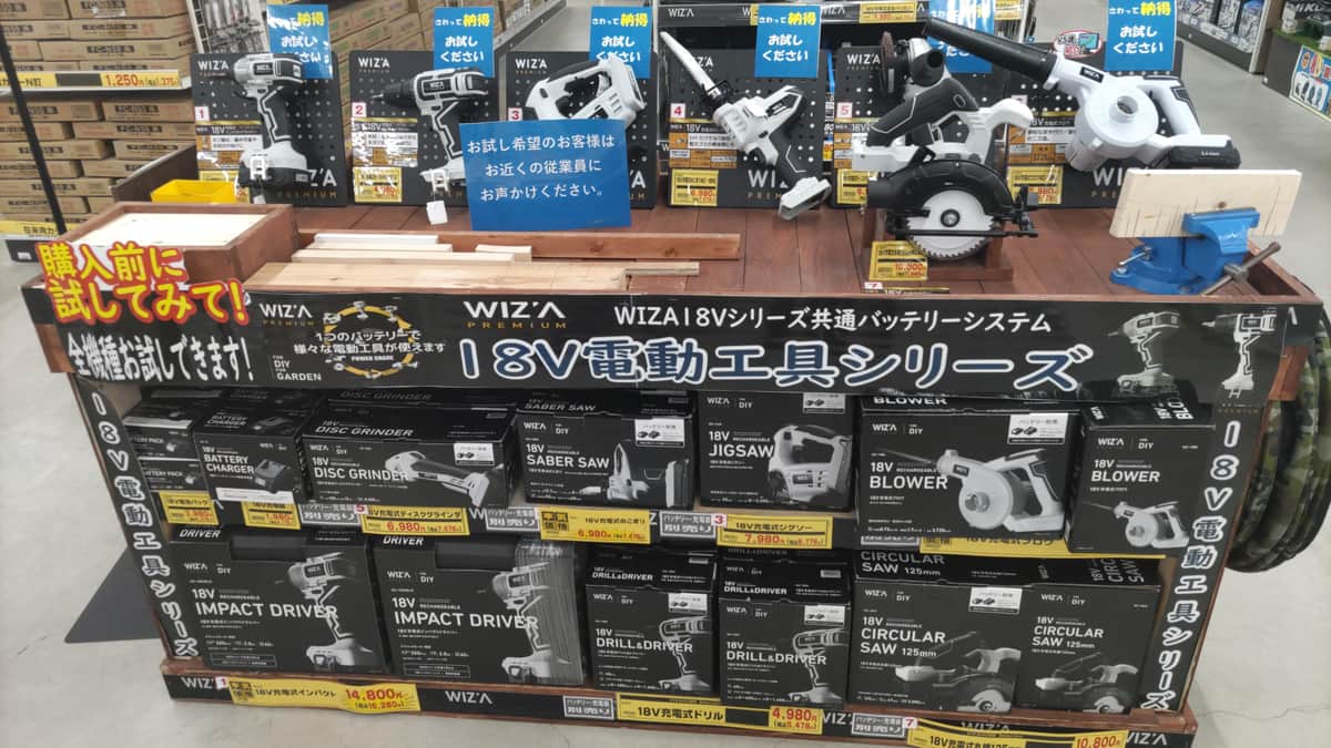 実際の売り場（写真はスーパービバホーム八王子多摩美大前店、アークランズ提供）