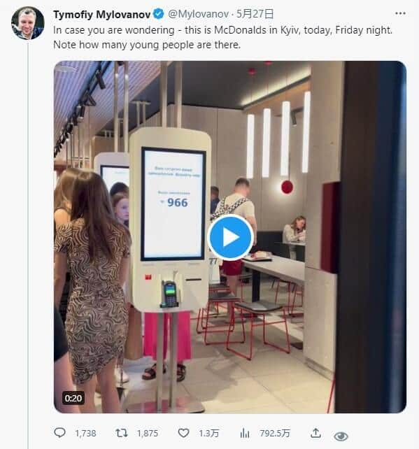 ウクライナのマクドナルド動画に「戦争している国には見えない」　投稿拡散も...現地の元高官が反論