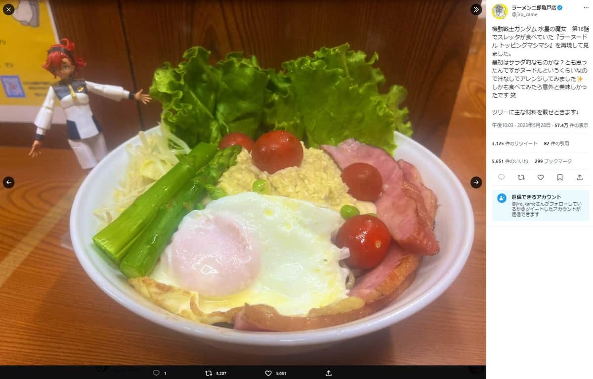 再現した学食のラーメン。ラーメン二郎亀戸店のツイッター（@jiro_kame）から