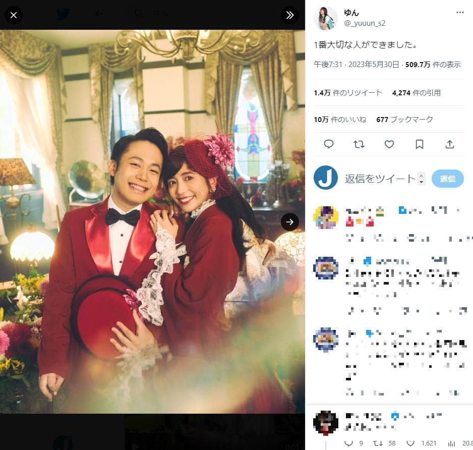 ヴァンゆん・ゆん結婚で「相方が結婚迫った生配信」再注目　批判続出→ヴァンビ謝罪の過去に「やばい企画だった」