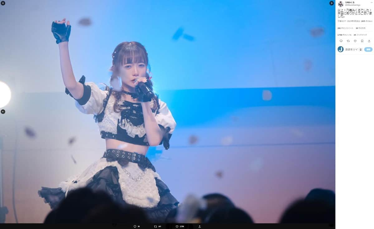 乃苺みくるさんのツイッター（@MikuruNoichigo）より