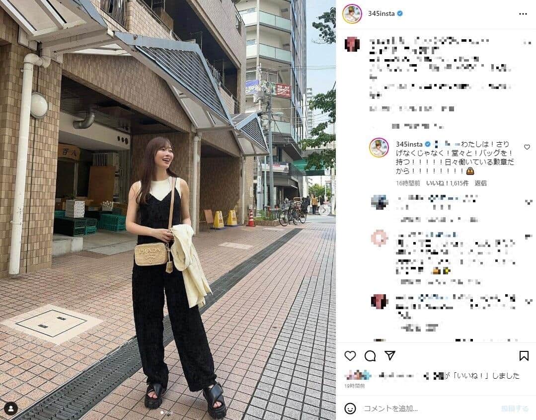指原莉乃さんのインスタグラム（＠345insta）より