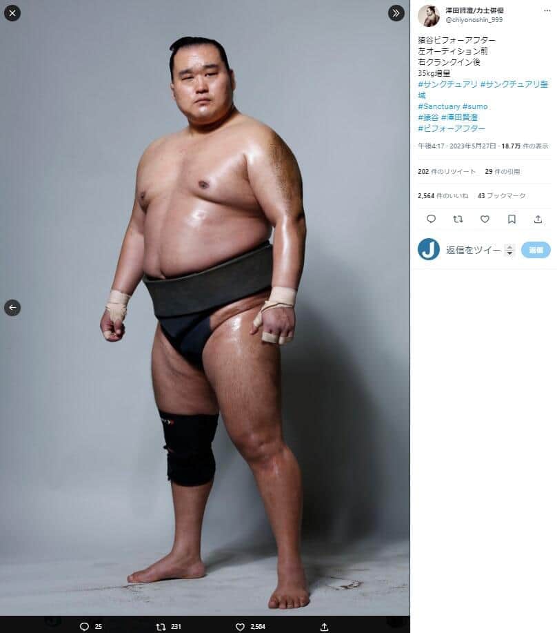 役作りで35kg増量、元大相撲力士の俳優にネット衝撃　「ほんとに命懸けの仕事」「努力すごい！」