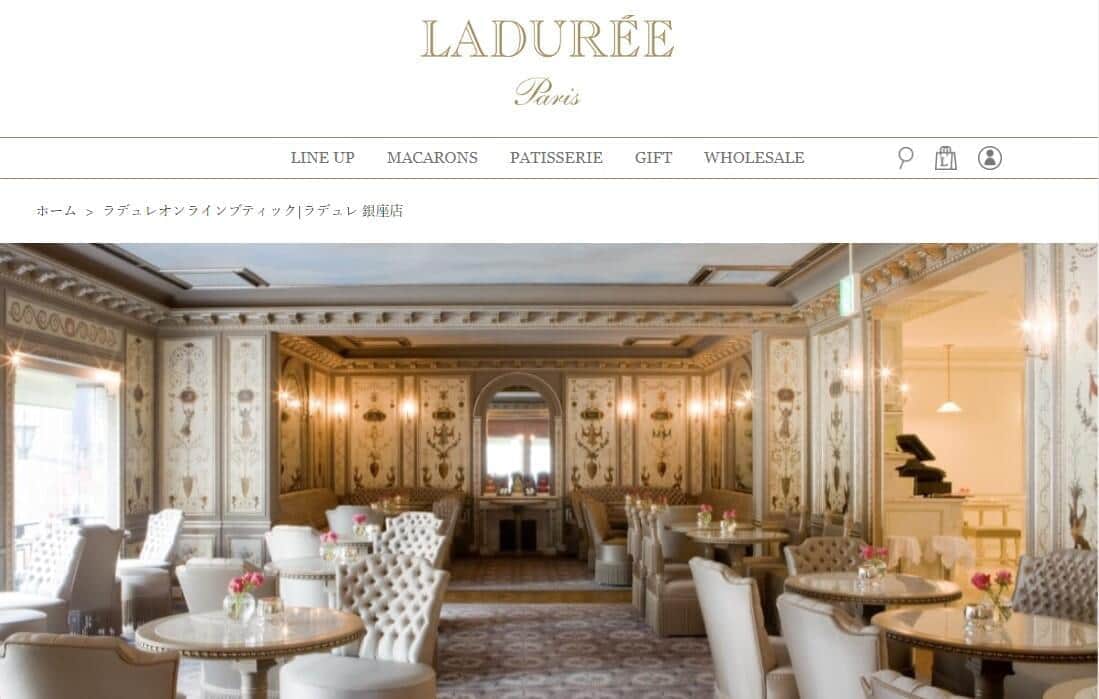 「ラデュレ」銀座の日本1号店が閉店へ　「ショック過ぎて言葉がない」「いつも混んでたのに」ファン衝撃