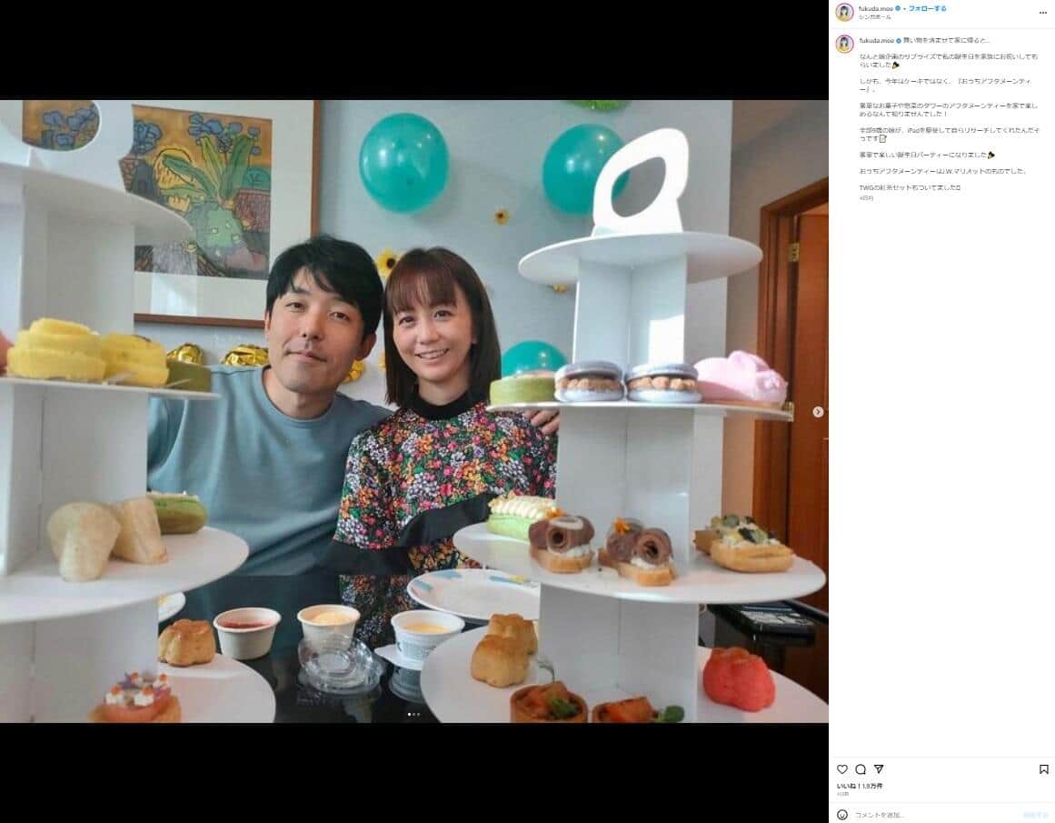 中田さんと妻・福田萌さんのツーショット（福田さんのインスタグラム＠fukuda.moeより）