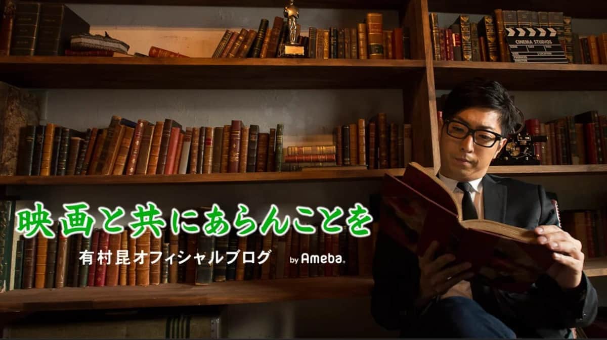 有村昆「息子お漏らし写真」公開に批判　「こういうのを見せる目的って何？」「かわいそう」...現在は削除