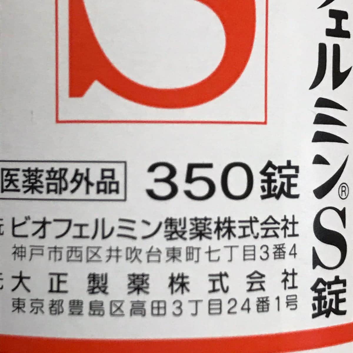 ツイッターユーザー・Ozy（＠ozy4dm）さんの投稿より