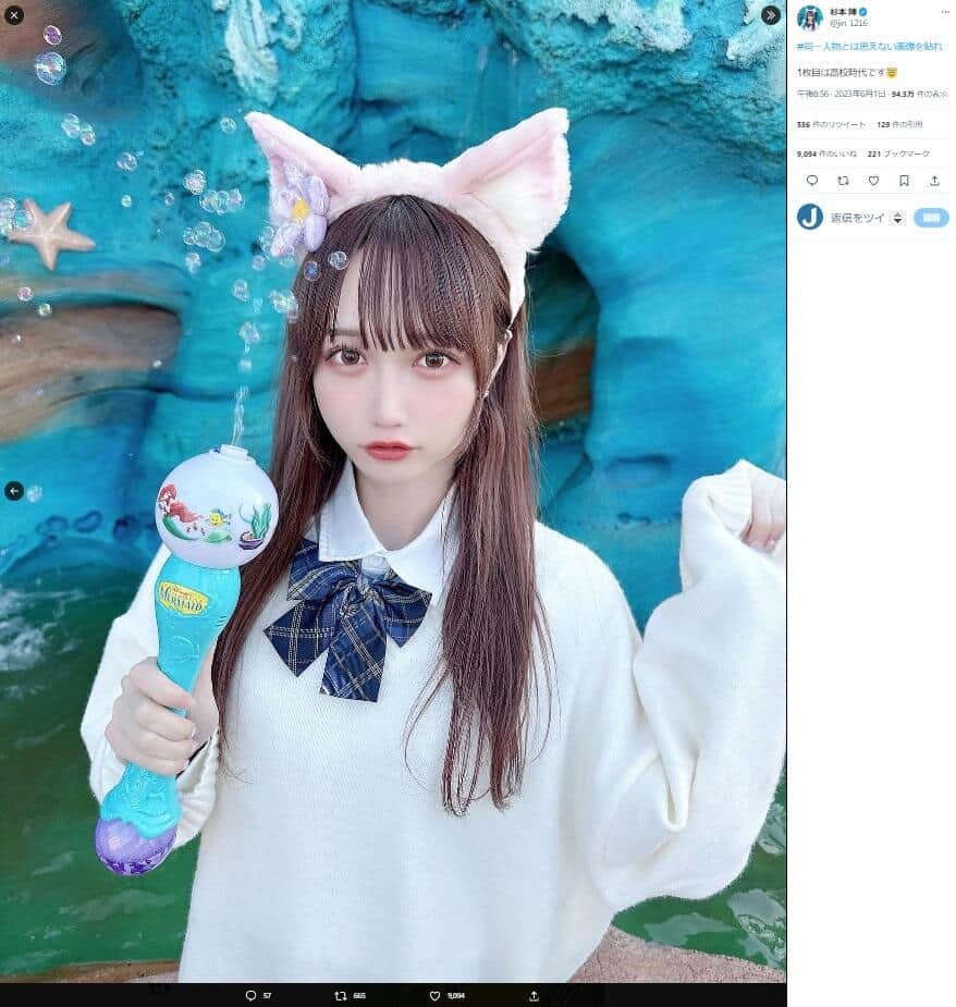 イケメン高校生が「美女」に変貌　元アイドル人気YouTuberにネット驚愕「可愛すぎて息止まる」