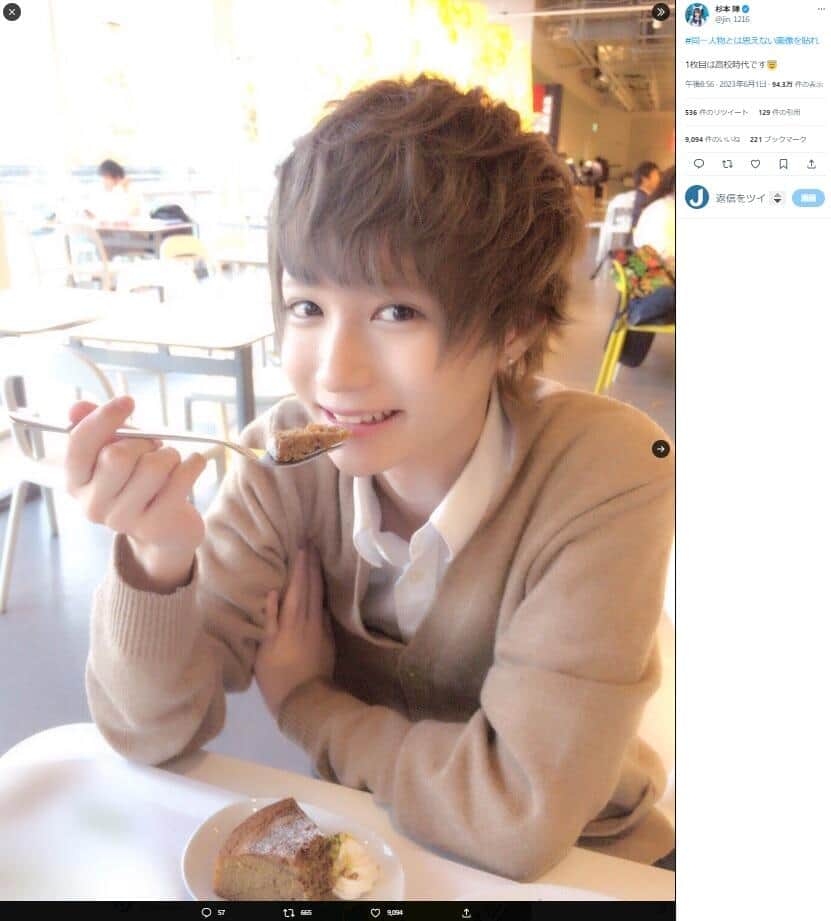 高校時代の杉本陣さん。ツイッター（@jin_1216_）より