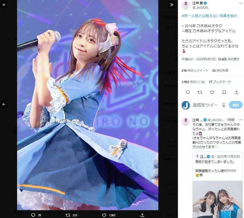「ただのアイドルオタク」が劇的垢抜け→自らもアイドルに　本人公開のビフォーアフターに反響