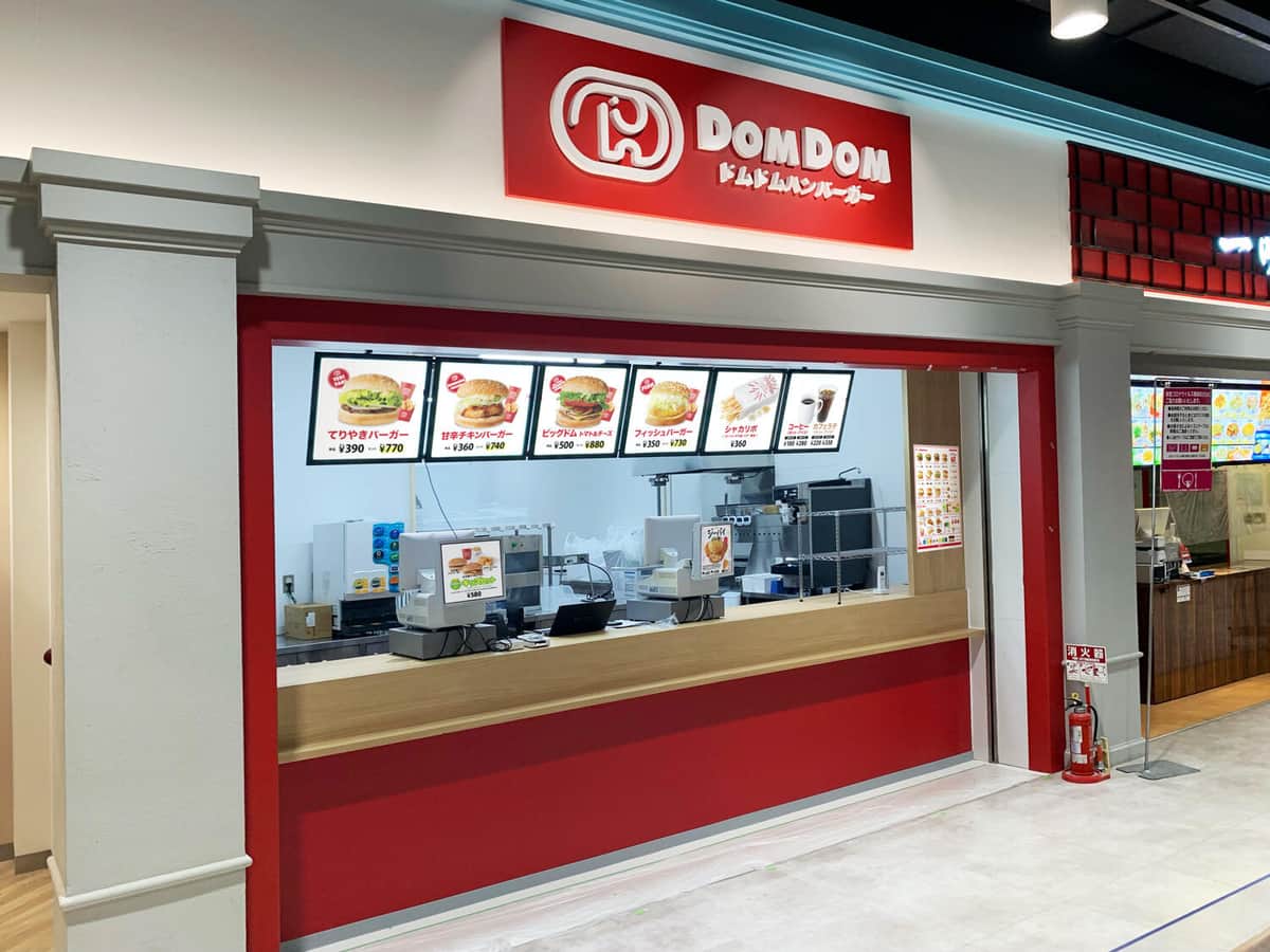 ドムドムハンバーガー、40年分の社史が「失われすぎ」と話題　記録ほぼなし、社員もうろ覚え...広報自虐のワケ