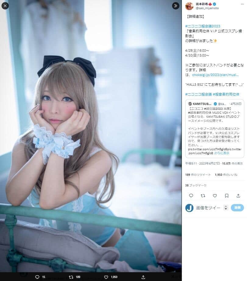 缶をうっかり手放したら...まさかの結果に「そんなことある！？」　人気コスプレイヤー報告にネット驚き