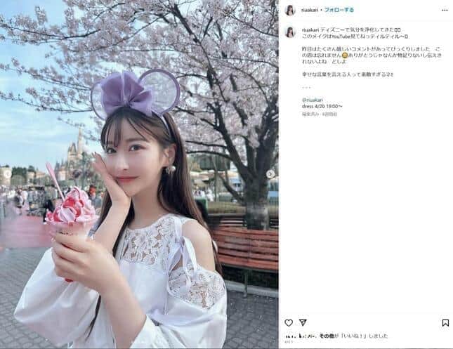 人気美容YouTuber、「昔の方が可愛い」指摘に激怒　「お前が好きな昔に戻れねえから」...数日前に整形公表