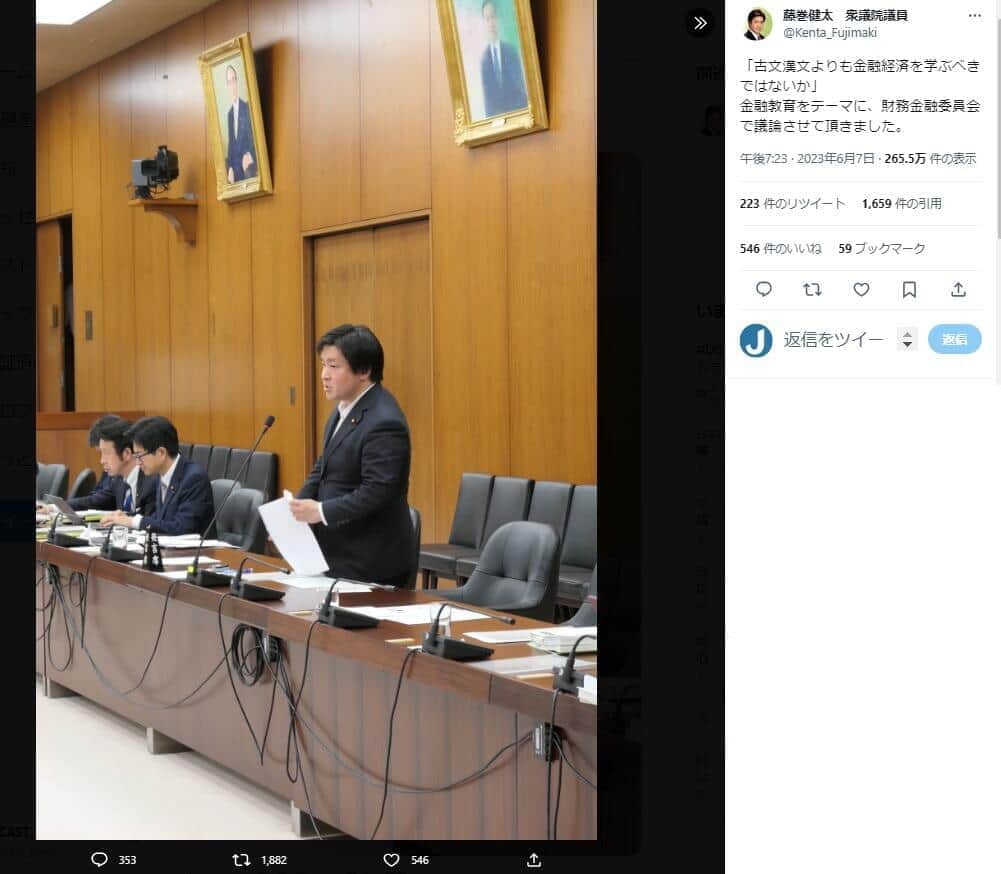 「学校では古文漢文より金融経済を学ぶべき」　維新議員が主張、SNSで賛否噴出も...本人「考えに変わりない」