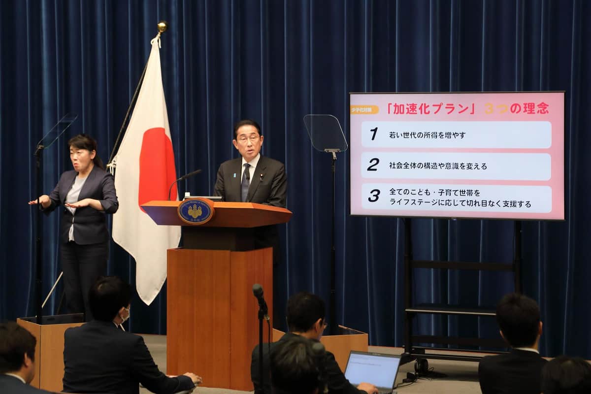 「こども・子育て支援加速化プラン」では3つの柱を掲げた