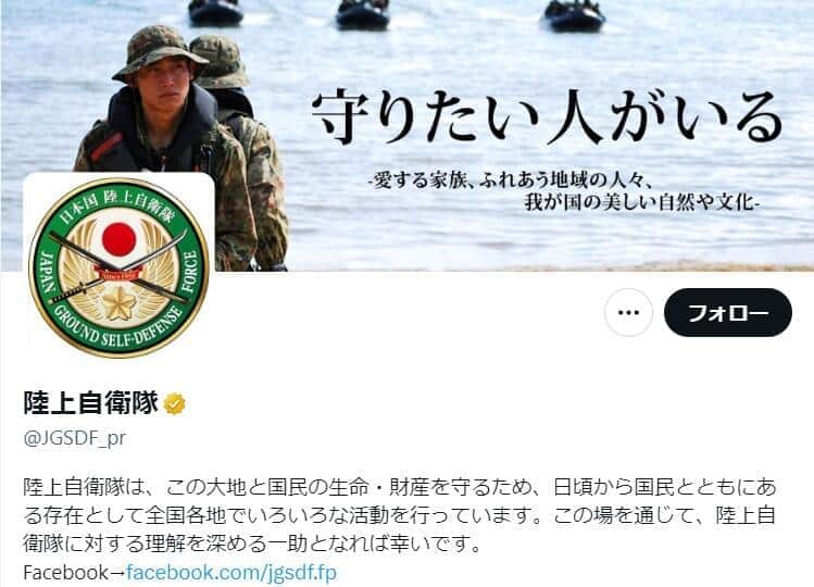 陸自発砲、AEDは「コンビニにあるだろ」報道に立憲議員は衝撃　「本来2個位は射撃場か隊になければいけない」