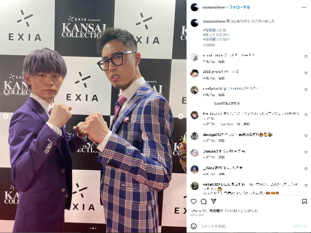 バスト測定企画で炎上のYouTuberジュキヤに「おもん無い奴って...」　同業者からも非難の声