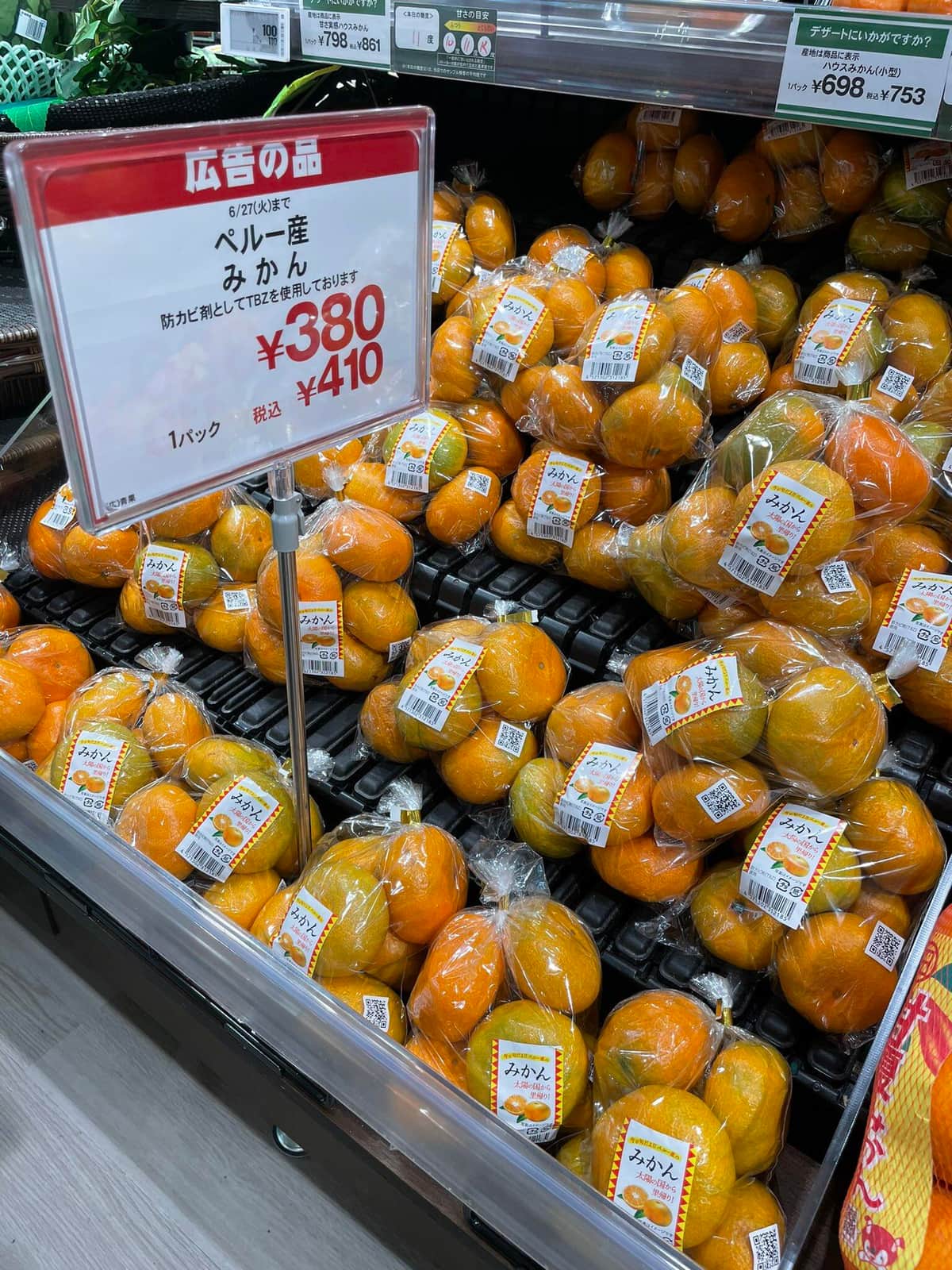 夏の果物売り場にペルー産のみかん登場