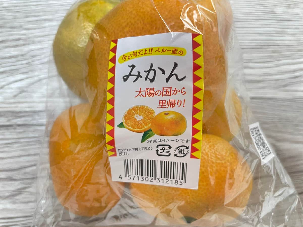 話題になったパッケージ