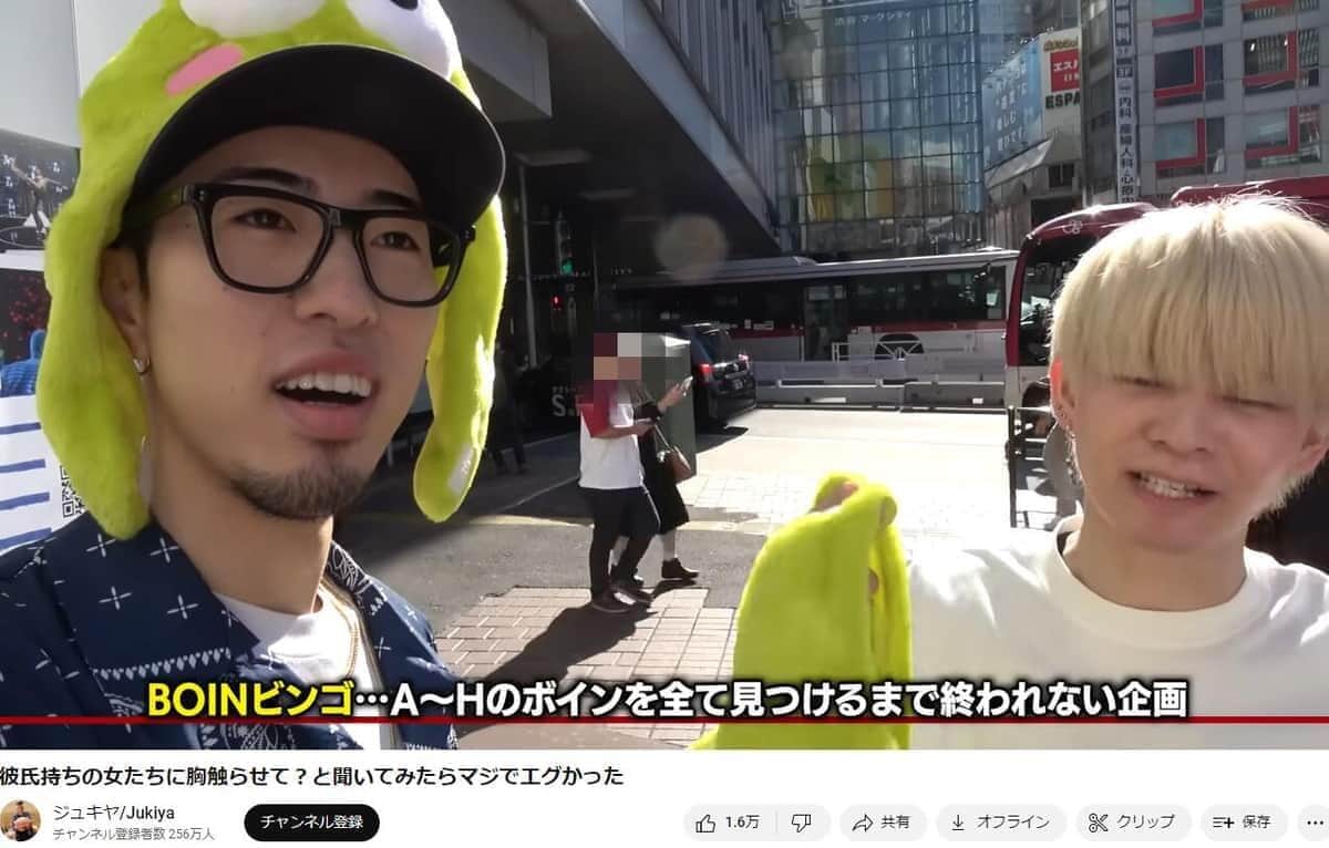 YouTuberの「バスト測定」企画問題、プラットフォーマーの責任問う声も　グーグル広報「綿密に審査中」