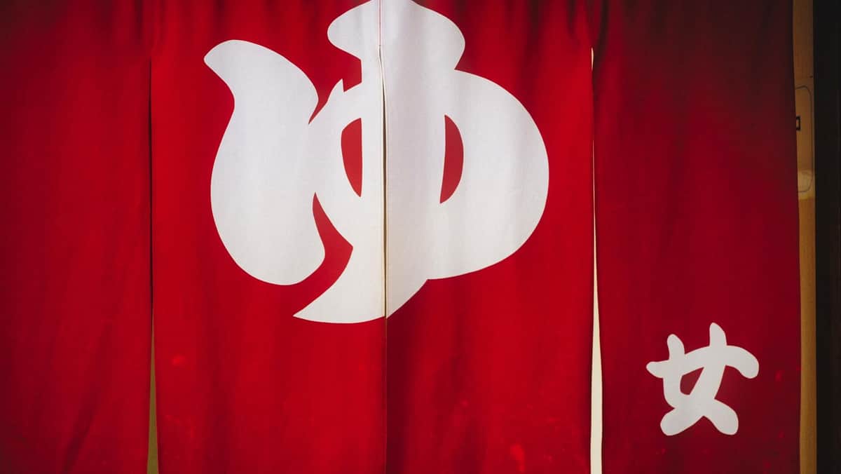 「体は男性、心は女性の者が女湯に入らないようにする必要ある」　厚労省の通知話題...理由を聞いた