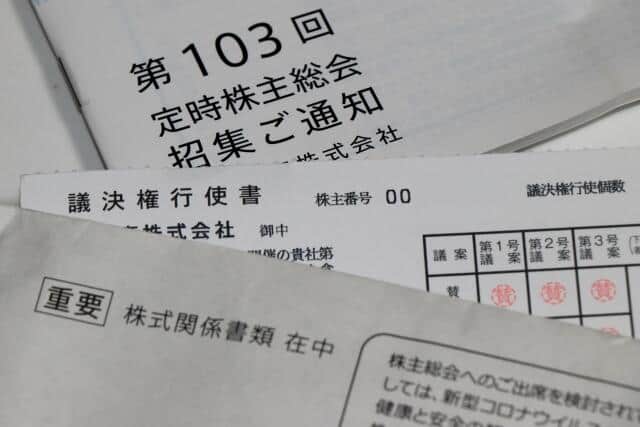 任天堂、カバー...荒れる株主総会「ファンミではない」批判も　議題と無関係の質問に法的問題は？弁護士見解