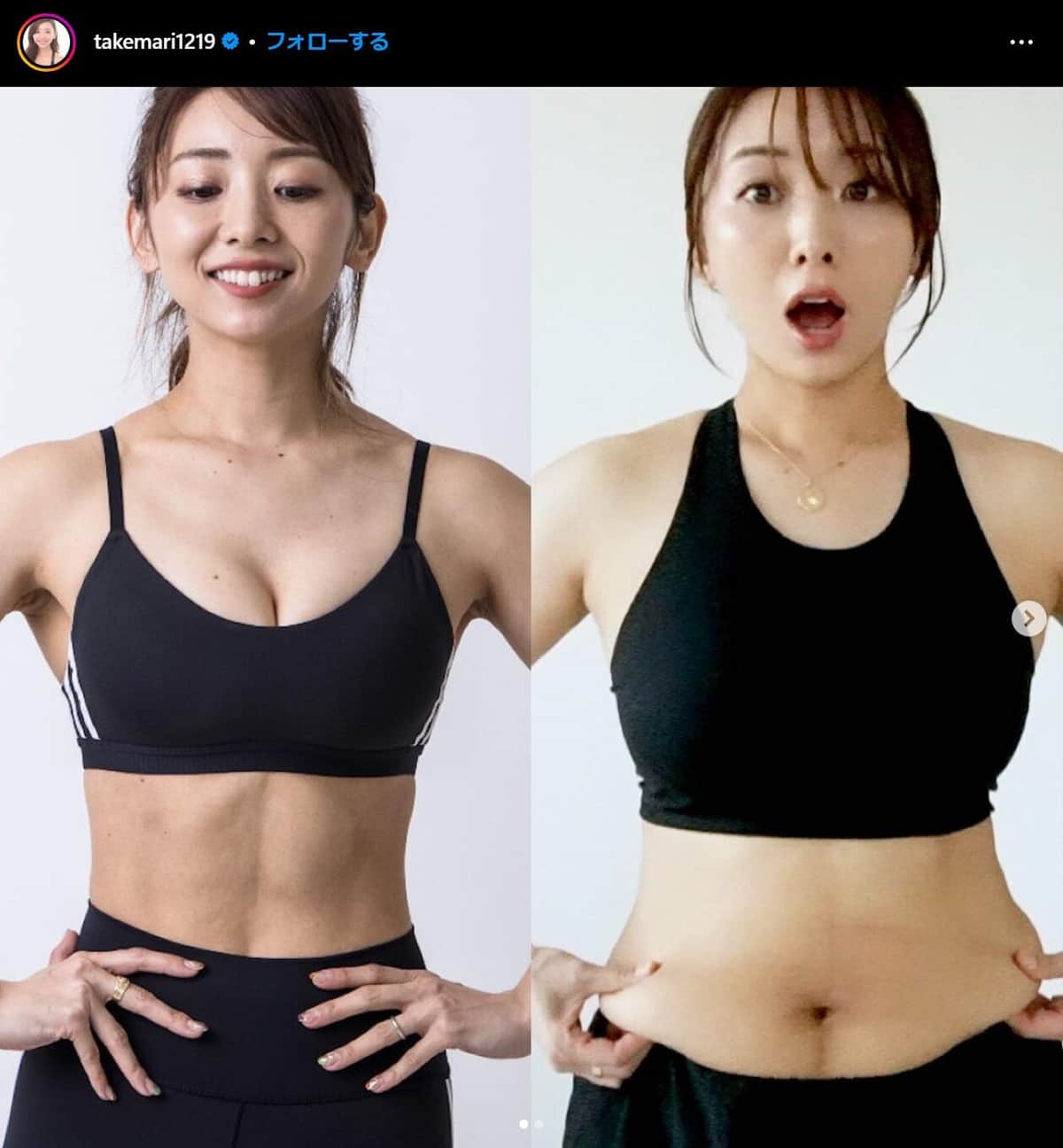 竹脇まりなさんのインスタグラム（takemari1219）より