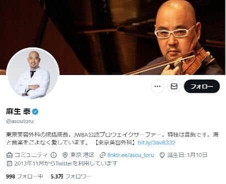 医師の地域枠は「村1番のかわいい嫁をあてがえば飛ぶように応募来る」　美容外科医ツイートが波紋も...当人「侮辱してない」