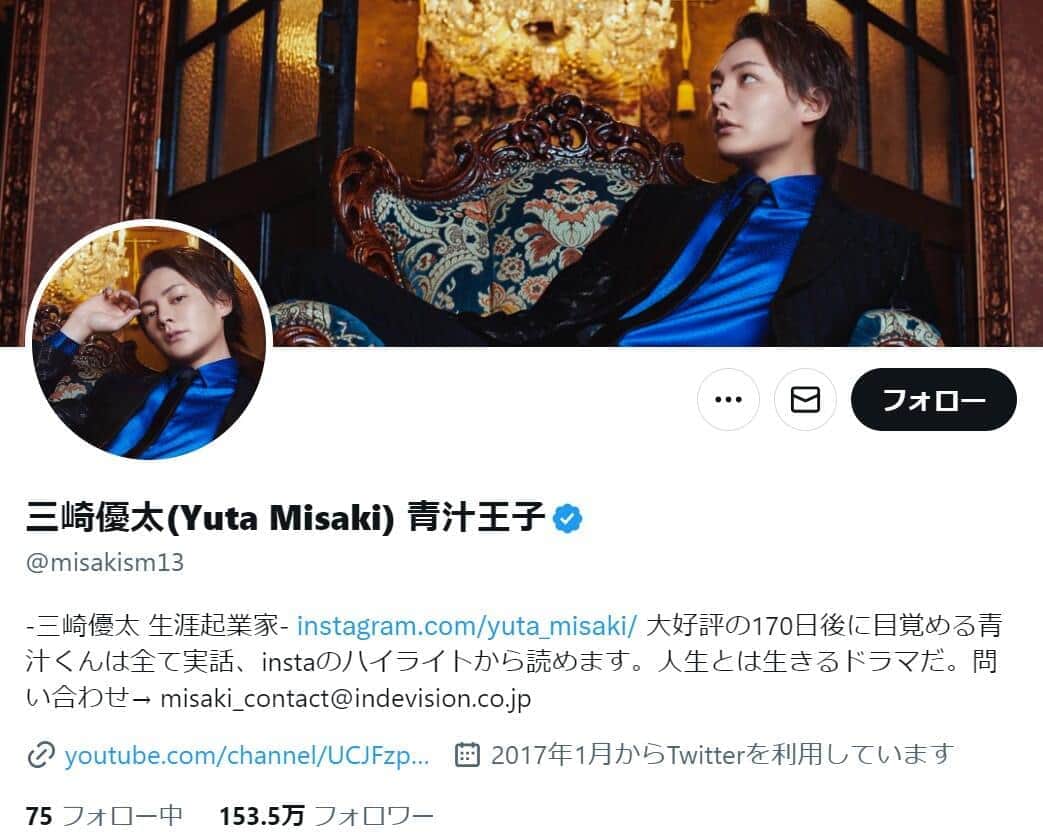 ryuchellさん急死「この期に及んで『自分勝手だ』とか言ってる奴、もうやめろよ」　青汁王子、心無い声に怒り