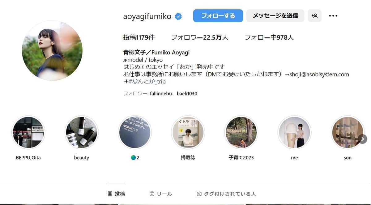自撮写真は「クソダセー承認欲求の塊」　人気モデルにまさかの非難...本人あ然「何を今さら言ってんだ？」