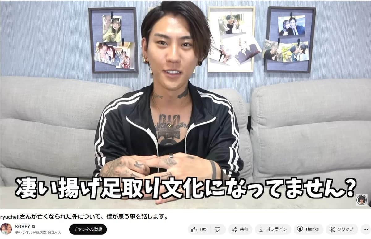 ryuchellさん偲ぶ有名人に「好感度稼ぎか」　ネットの批判に人気YouTuber反発「今その発言するお前ヤバい」