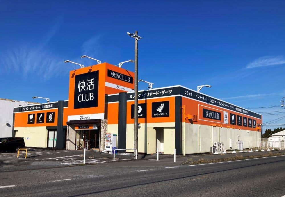 快活CLUB、「ドリンクバー有料」計画急きょ中止　背景にコスト増も意見殺到...「期待の大きさ改めて認識」