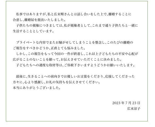 フラーム公式サイトより