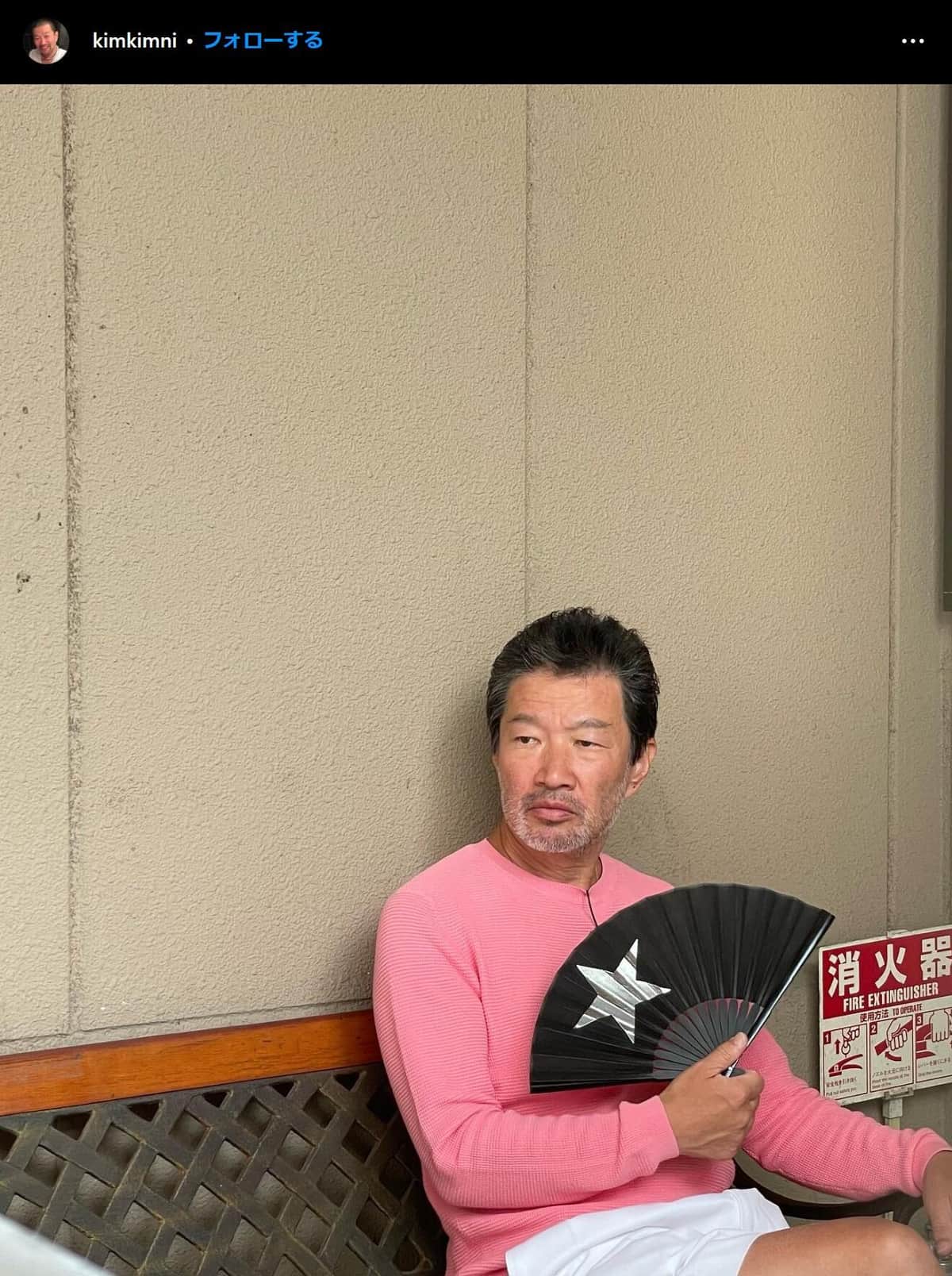 木村祐一さんのインスタグラム（kimkimni）より
