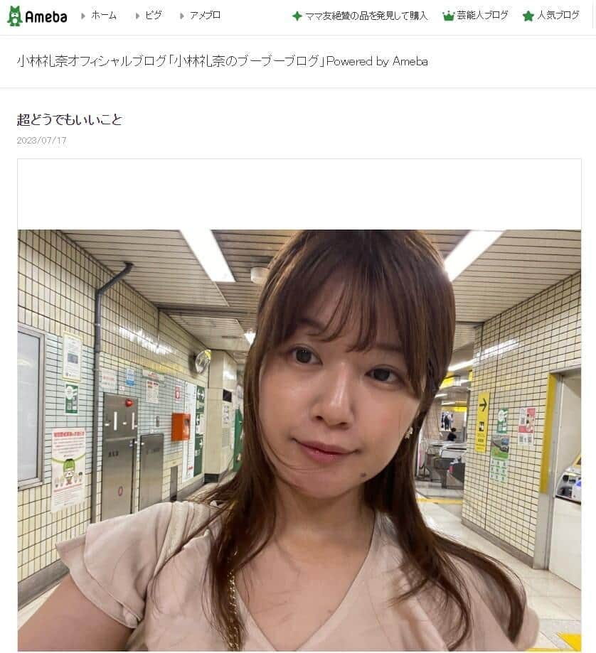 娘に怒鳴って謝る...「悪い母すぎてDVなんじゃないか」　小林礼奈、実家に預けると報告「自分がこわい」