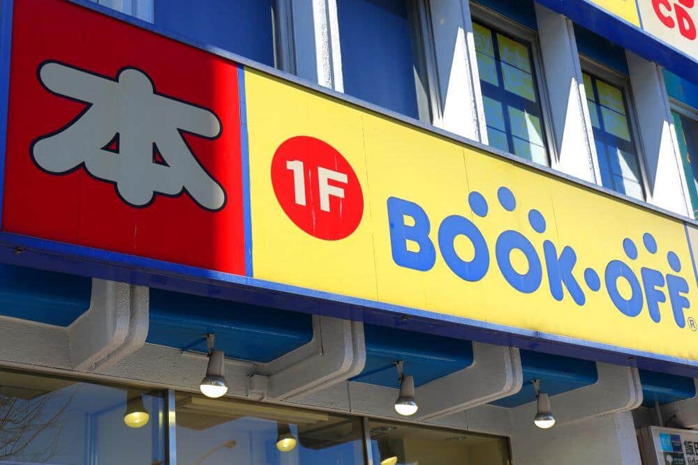 トレカ客の悪臭対策で消臭剤大量買い＆入浴呼びかけ　ブックオフ店舗が投稿も謝罪...広報「配慮に欠けた」