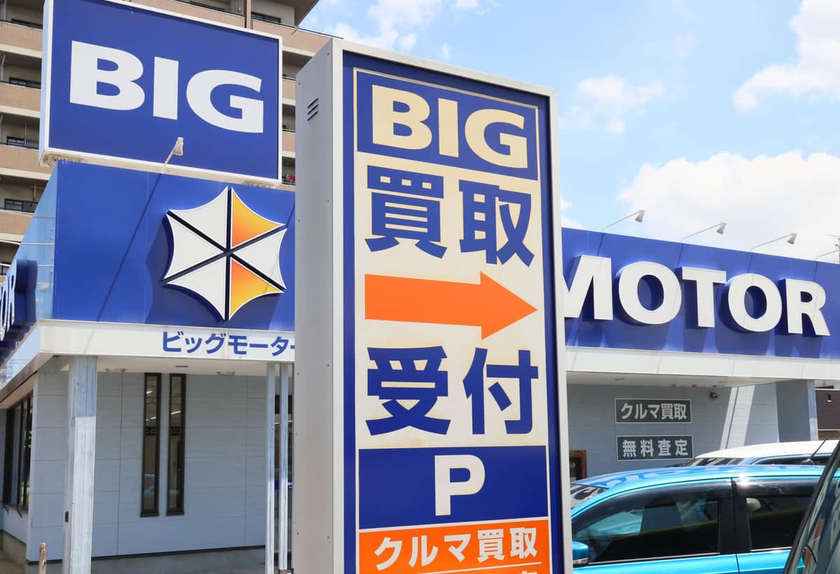 【アンケート】ビッグモーター会見に批判...あなたが「一番衝撃的だった」記者会見は何？